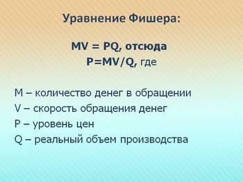 Центробанк предлагает уроки финграмоты в 9 классах