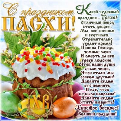 Кликните, чтобы открыть прикрепленное изображение