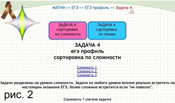 Кликните, чтобы открыть прикрепленное изображение