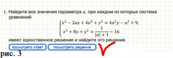 Кликните, чтобы открыть прикрепленное изображение