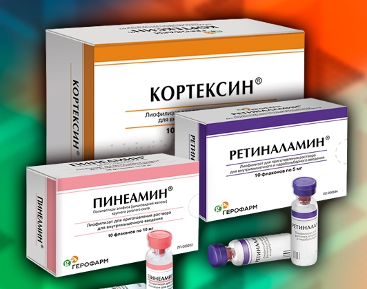 Пептидные препараты