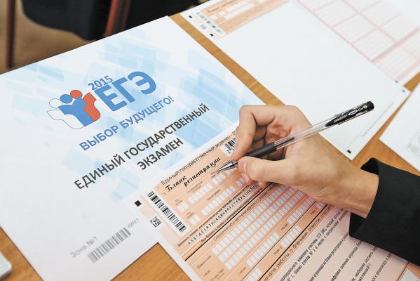 ЕГЭ в 2023 году: какие изменения и к чему готовится