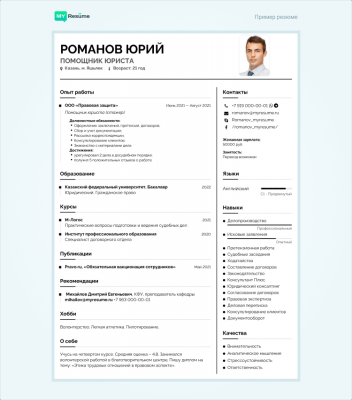 Конструктор резюме от CVzilla