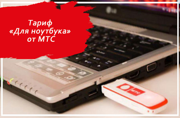 Интернет 24/7: жизненная необходимость