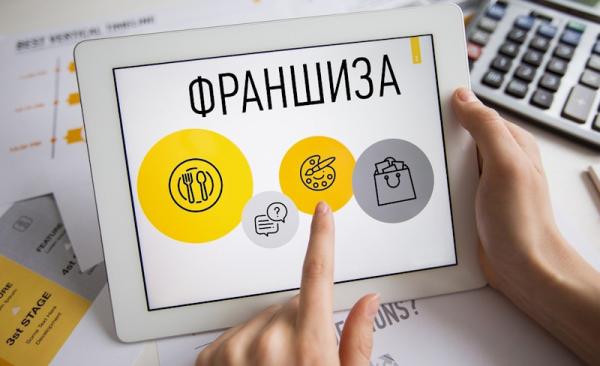 Франшиза агентства недвижимости: открываем бизнес