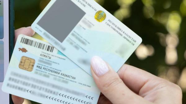 Секреты рождения удостоверения от 1media