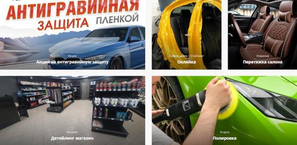 MadWrappers PRO: Комплексные Решения для Автостайлинга и Защиты 