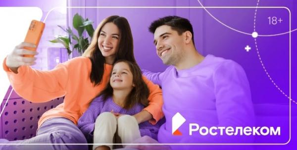 Цифровой пульс Казани: секреты сайта Ростелеком
