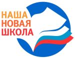 Программа по модернизации российского образования