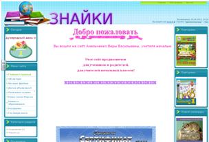 Прикрепленное изображение
