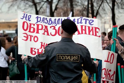 Можно ли управлять образованием, прислушиваясь к гласу народа?