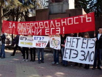 Индустриализация ЕГЭ набирает обороты