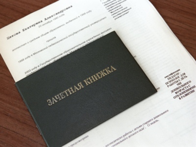 Выбор вуза в этом году осложнен