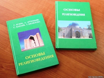 В МГУ думают о психологической и религиозной безопасности