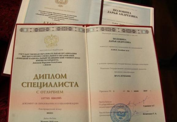 Дипломные работы на заказ по разным предметам