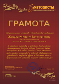 Кликните, чтобы открыть прикрепленное изображение