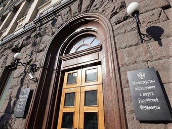 Генпрокуратура интересуется деятельностью Минобрнауки