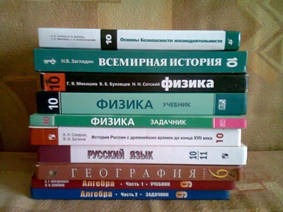 К учебникам будут представлены новые требования