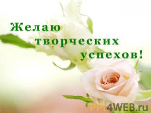 Прикрепленное изображение