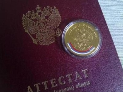 ЕГЭ и медали идут не в ногу