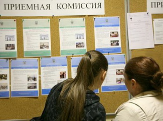 Уникальная приемная кампания в российские вузы заканчивается