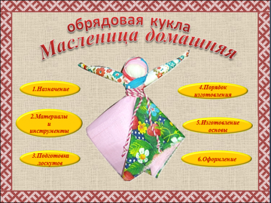 Кликните, чтобы открыть прикрепленное изображение