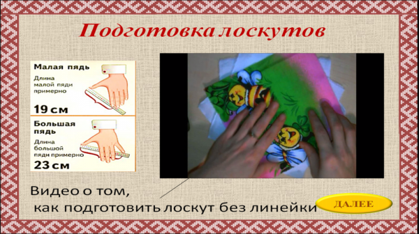 Кликните, чтобы открыть прикрепленное изображение