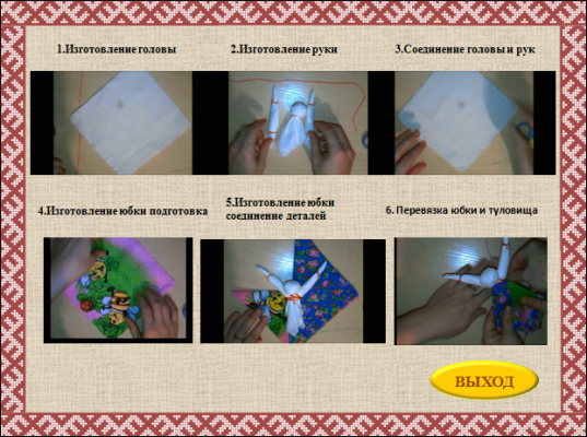 Кликните, чтобы открыть прикрепленное изображение