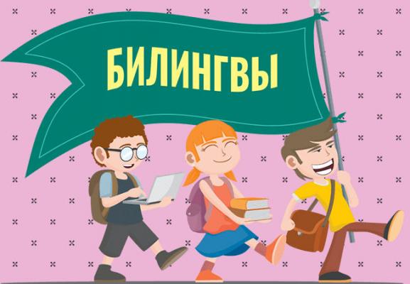 Премиальные языковые садики в центре Москвы