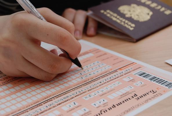 Сдача ЕГЭ: инструкция по выживанию