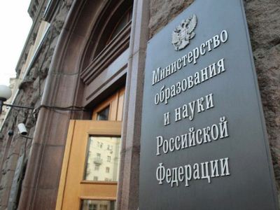 Работу ученых следует контролировать