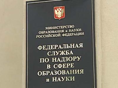 Против ЕГЭ уже выступает и прокуратура
