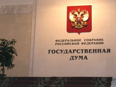 ЕГЭ – одна из основных тем обсуждения в Госдуме