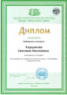 Кликните, чтобы открыть прикрепленное изображение