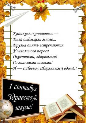Кликните, чтобы открыть прикрепленное изображение