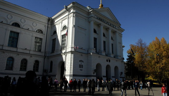 Томский государственный университет