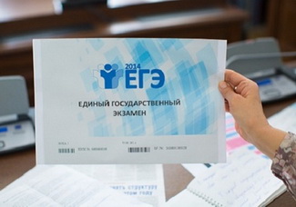  Что ждать выпускникам 2015 от ЕГЭ