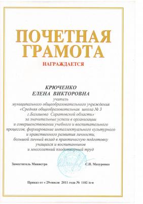 Кликните, чтобы открыть прикрепленное изображение