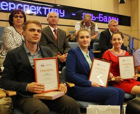 Победителям конкурса на лучший урок истории вручили награды