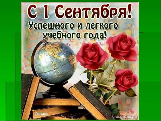 Кликните, чтобы открыть прикрепленное изображение