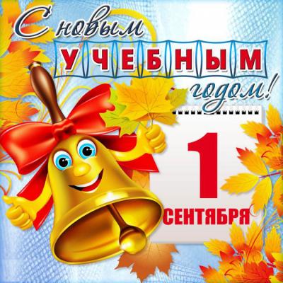 Кликните, чтобы открыть прикрепленное изображение