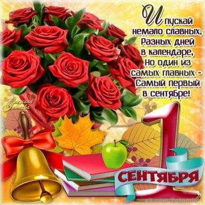 Кликните, чтобы открыть прикрепленное изображение