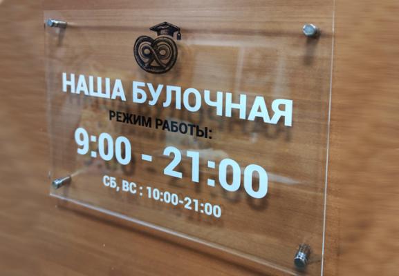 Лазерная гравировка гардеробных номерков