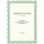 Отчисление из вузов за предоставление недостоверных данных ЕГЭ