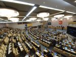 Законопроект об образовании