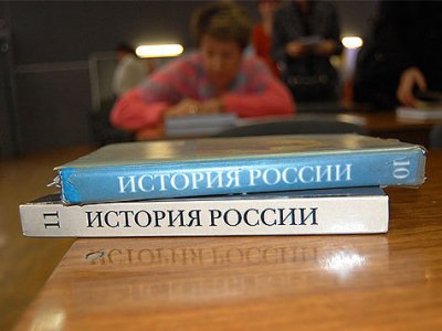 Кто будет писать учебник истории?