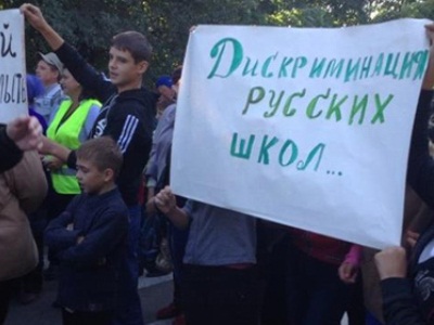 В Молдавии закрыли еще одну школу