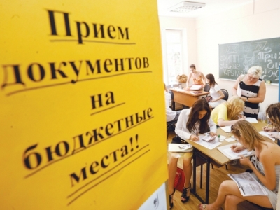 Бюджетных мест станет больше