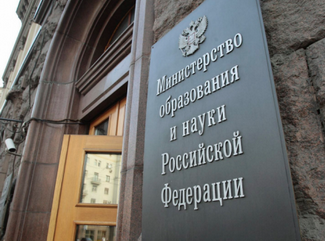 Пятая часть российских школ требует улучшения 