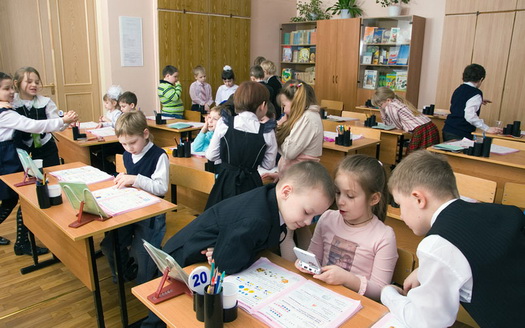 Продлёнка в школе